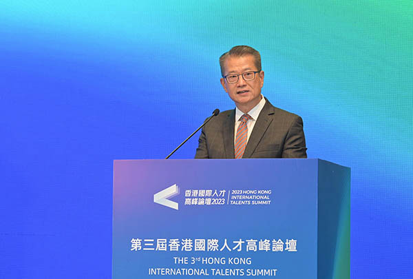 财政司司长出席第三届香港国际人才高峰论坛致辞