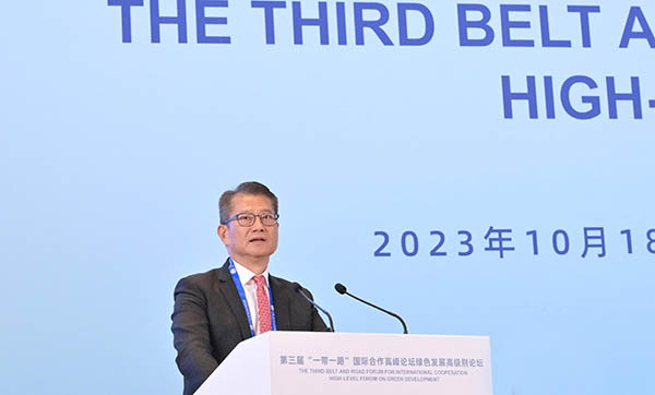 财政司司长在北京出席第三届「一带一路」国际合作高峰论坛绿色发展高级别论坛致辞